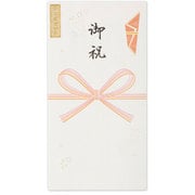 絹重のし袋 御祝 3枚入 4429103