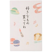 おこづかいぽち袋 好きなもの赤 3枚入 5699003