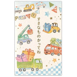 ぽち袋 えほん はたらく車 2枚入 2869009