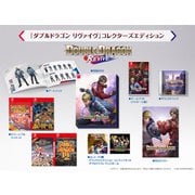 ダブルドラゴン リヴァイヴ コレクターズエディション [Nintendo Switchソフト]
