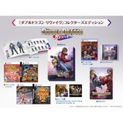 ダブルドラゴン リヴァイヴ コレクターズエディション [PS5ソフト]