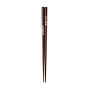Gー62576 [螺鈿桜 21cm 箸 日本製]