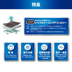 タクミワークス 気化熱式冷却ベスト クールガイエバポ　　ブラック Mサイズ 4595318868375.jpg
