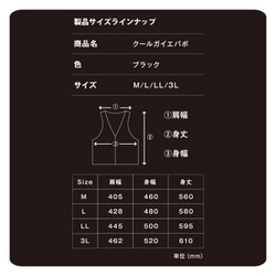 タクミワークス 気化熱式冷却ベスト クールガイエバポ　　ブラック Mサイズ ヨドバシ.com - タクミワークス タクミワークス 気化熱式冷却