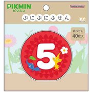 ぷにぷにふせん ピクミン 赤ペレット S2848732