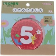 ぷにぷにふせん ピクミン 赤ペレット S2848732
