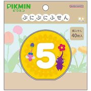 ぷにぷにふせん ピクミン 黄ペレット S2848740