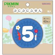 ぷにぷにふせん ピクミン 青ペレット S2848759