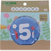ぷにぷにふせん ピクミン 青ペレット S2848759