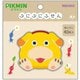 ぷにぷにふせん ピクミン オッチン S2848767