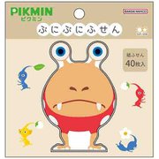 ぷにぷにふせん ピクミン チャッピー S2848775