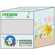 ボックス入マスキングシール ピクミン ライトブルー S8813663