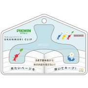 ウカンムリクリップ ピクミン ライトブルー S3626261
