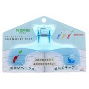 ウカンムリクリップ ピクミン ライトブルー S3626261
