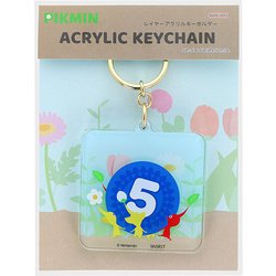 S8350248 [レイヤーアクリルキーホルダー ピクミン あさ]