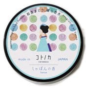 練り香水 しゃぼんの香り