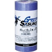 建築用マスキングテープ グレートサスケ 40mm×18m
