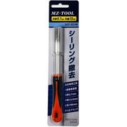 MZ-TOOLホルダーナイフ