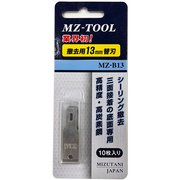 MZ-TOOL替刃ブレード
