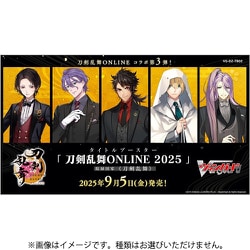 ヨドバシ.com - ブシロード VG-DZ-TB02 カードファイト