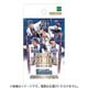 EPOCH 2025 横浜DeNA ベイスターズ PREMIER EDITION ベースボールカード 1パック（6枚入） [トレーディングカード]