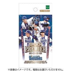 2001年ベースボールカード　エポック社 トレーディングカード | エポック社公式サイト