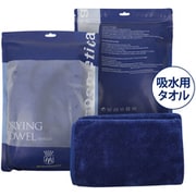 ラボコスメティカ ドライングタオル シングル