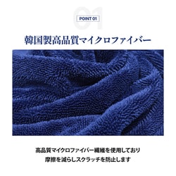 ラボコスメティカ コニカルケース & オリジンタオル&贅沢マイクロファイバー ラボコスメティカ コニカルケース & オリジンタオル&贅沢
