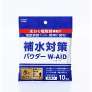 補水対策パウダーダブルエイド5gX10包 [粉末清涼飲料]