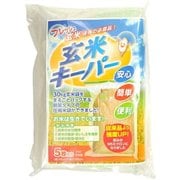 玄米キーパー 5P 30kg用