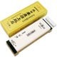 仕上砥石 白峰 1号型（純白）#6000 6000