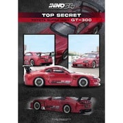 IN64-A80TS-RED 1/64 Toyota スープラ （A80） “TOP SECRET” レッド [ダイキャストミニカー]