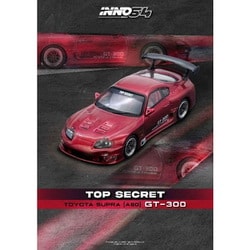 INNO64 イノモデル　限定 スープラ　トップシクレット 2025年最新】inno64 スープラの人気アイテム - メルカリ