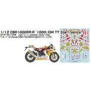 ST27-DC1258 1/12 Dress Up Decal CBR1000RR-R “100th IOM TT Start replica” [コレクションミニカー用品]