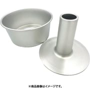 アルミ シフォンケーキ型 14cm MS72