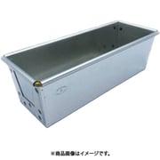 シリコン付 ブリキパウンド型 18cm MS50