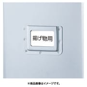 18-8 名札入れ d61