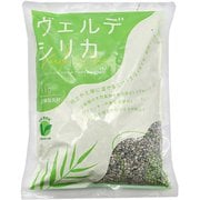 ヴェルデシリカ