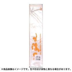 オザックス ボードン#25 ゴボウ 4H 100枚