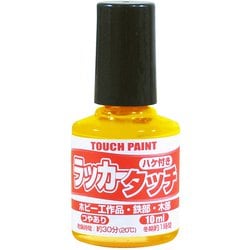 ラッカータッチ きいろ 10ml