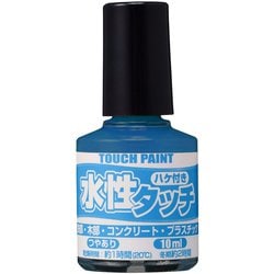 水性タッチ あお 10ml