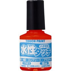 水性タッチ あか 10ml