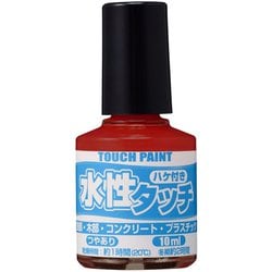 水性タッチ あかねいろ 10ml