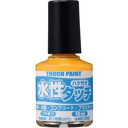 水性タッチ きいろ 10ml