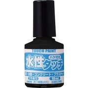 水性タッチ くろ 10ml