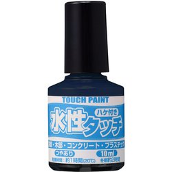 水性タッチ こん 10ml
