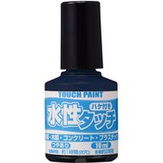 水性タッチ こん 10ml