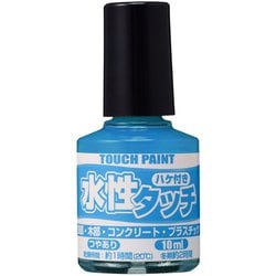 水性タッチ スカイブルー 10ml