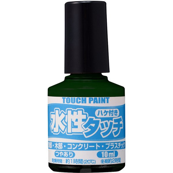 水性タッチ ふかみどり 10ml
