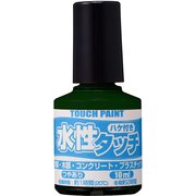 水性タッチ ふかみどり 10ml